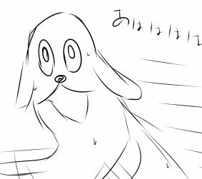 inu-006.JPG
