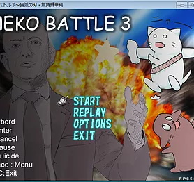 neko-battle3.jpg